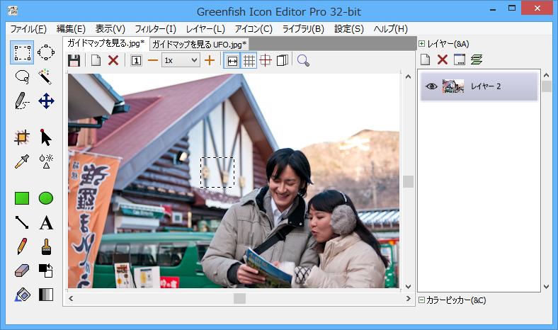 選択領域から作成